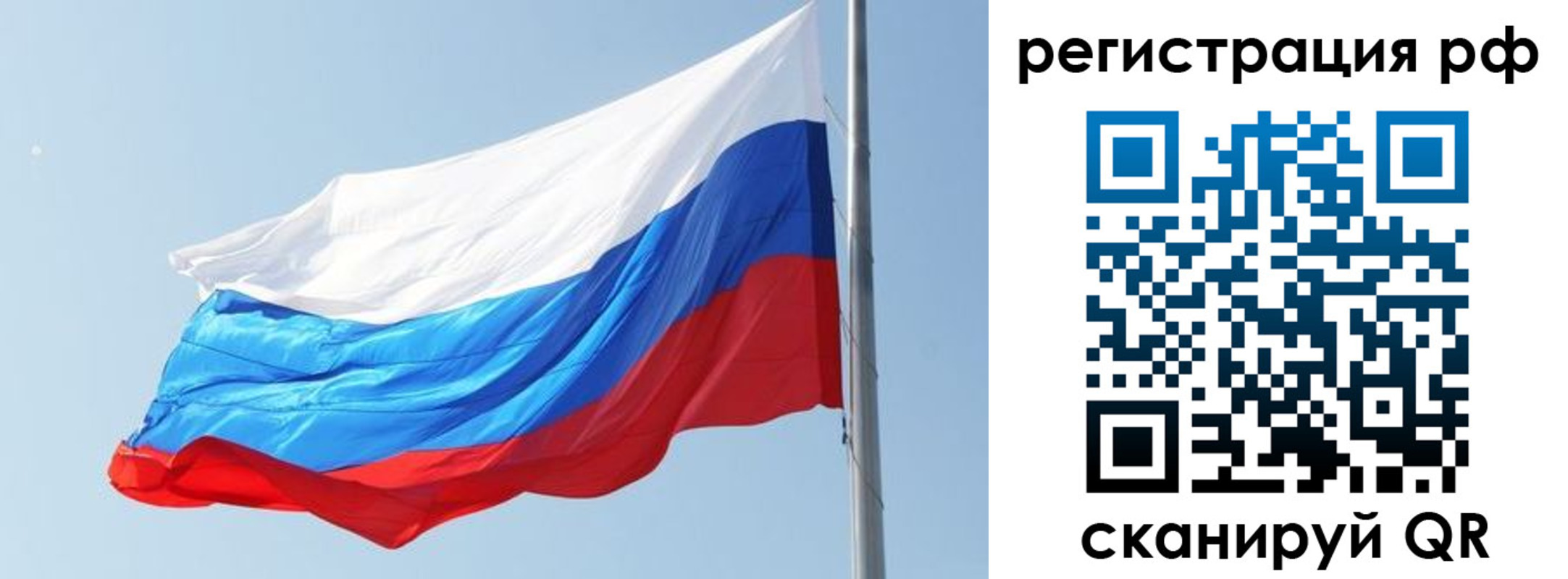 прописка иностранных граждан в Буинске