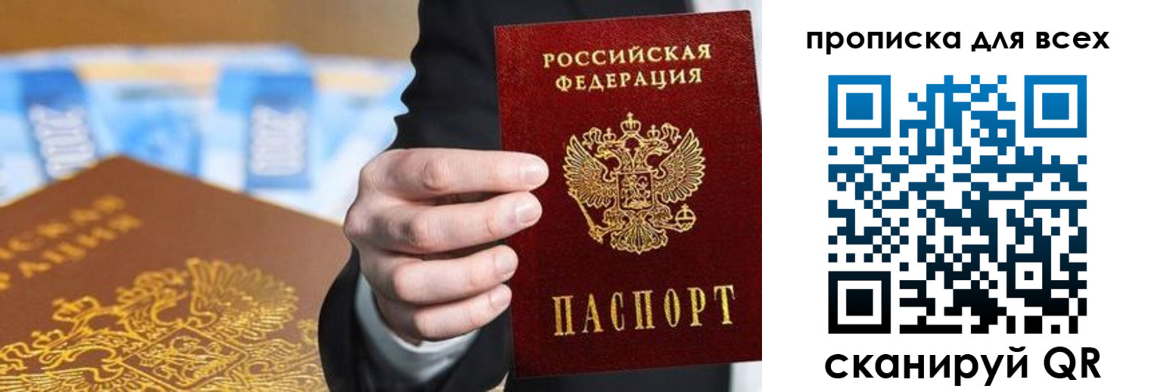 регистрация для школы в Буинске