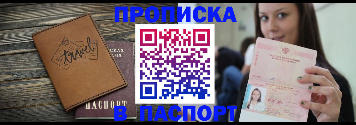 регистрация для дет. сада в Буинске